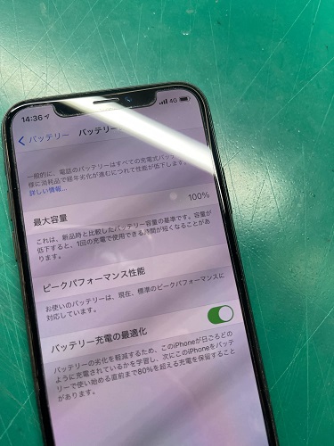 iOS の画像 (2).jpg?w=1000&h=500